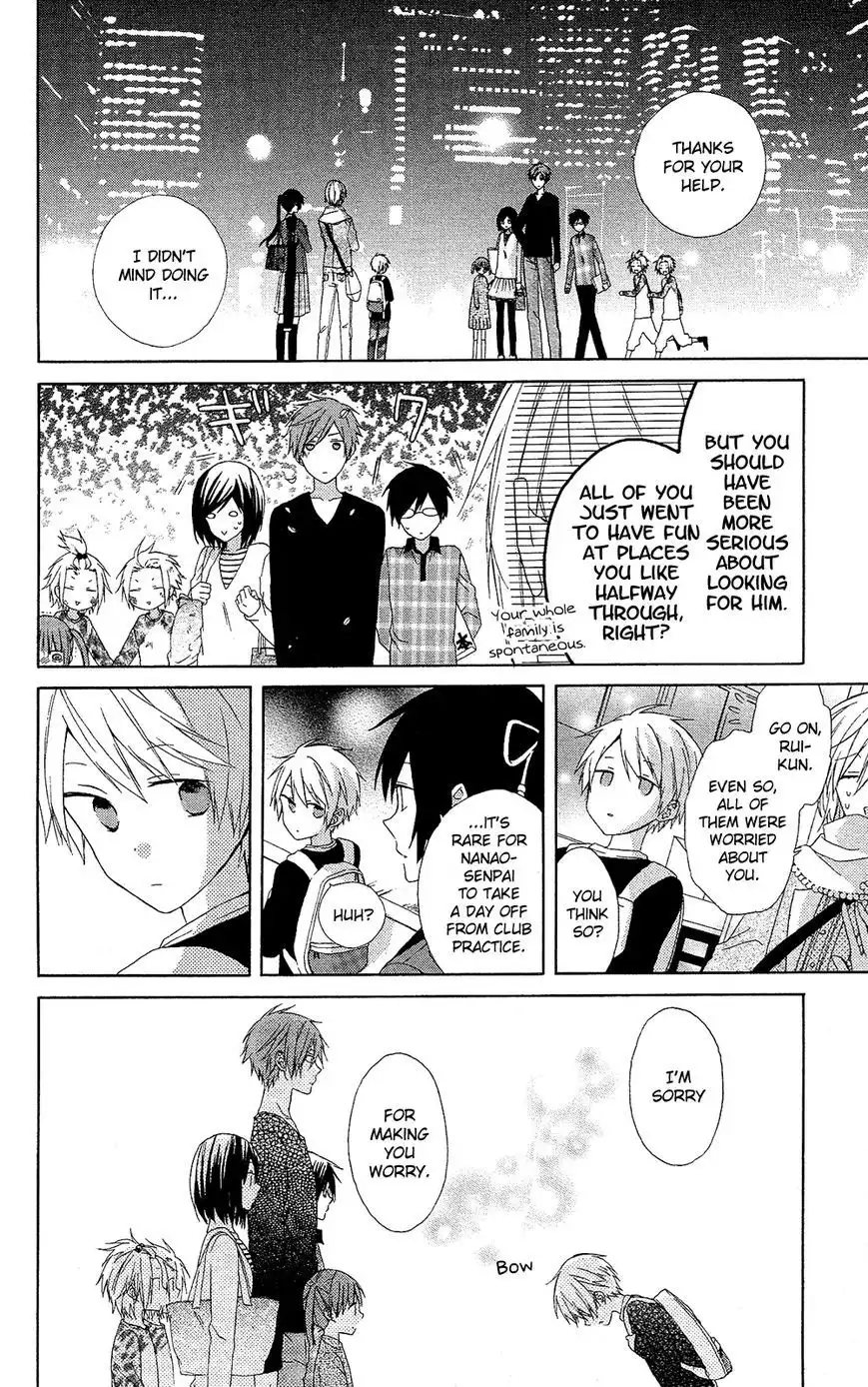 Mizutama Honey Boy Chapter 7.5 26